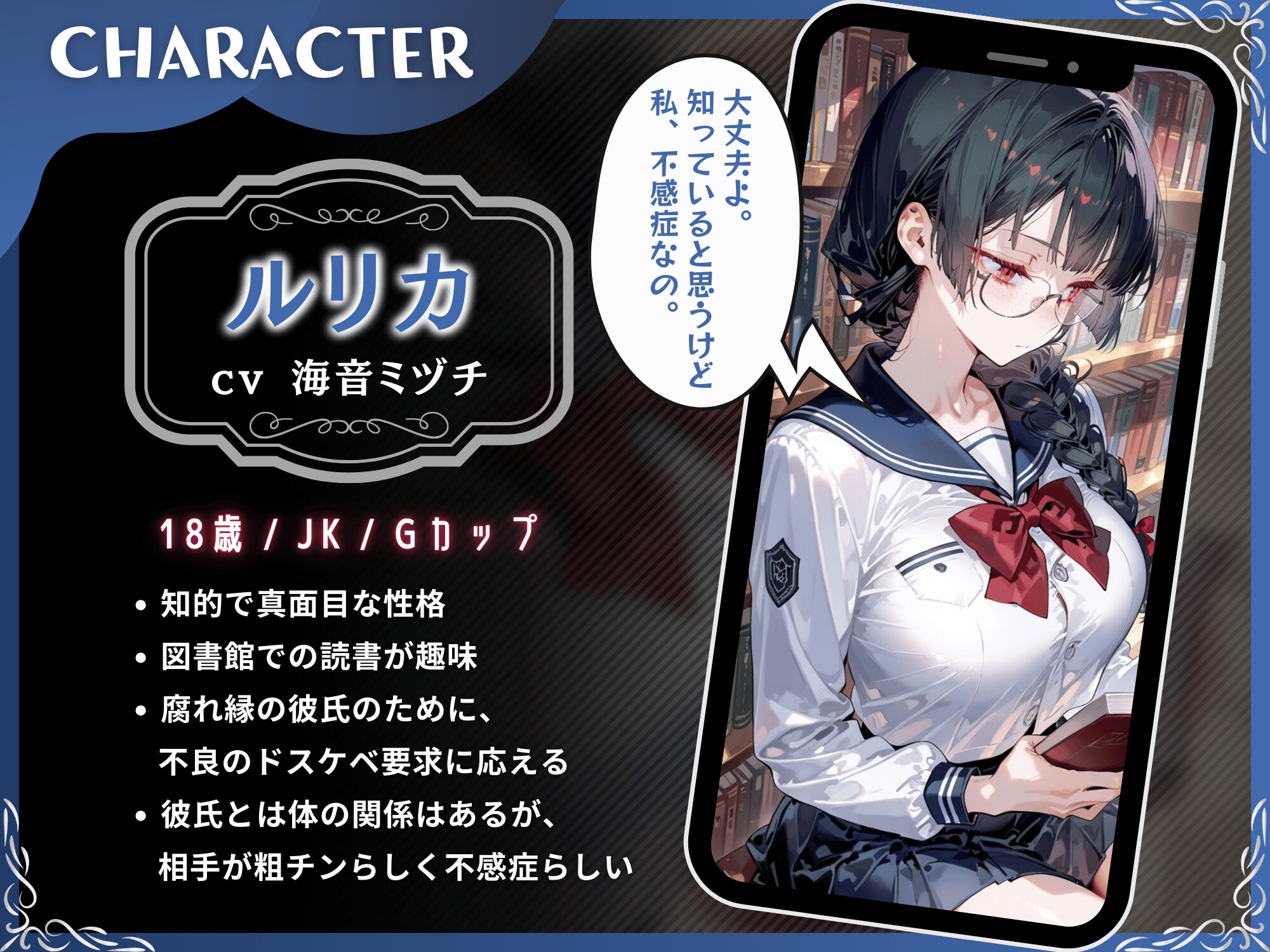 【真面目系NTR】僕の彼女が不良ヤリチンの寝取られオナホまんこになるまで【KU100】