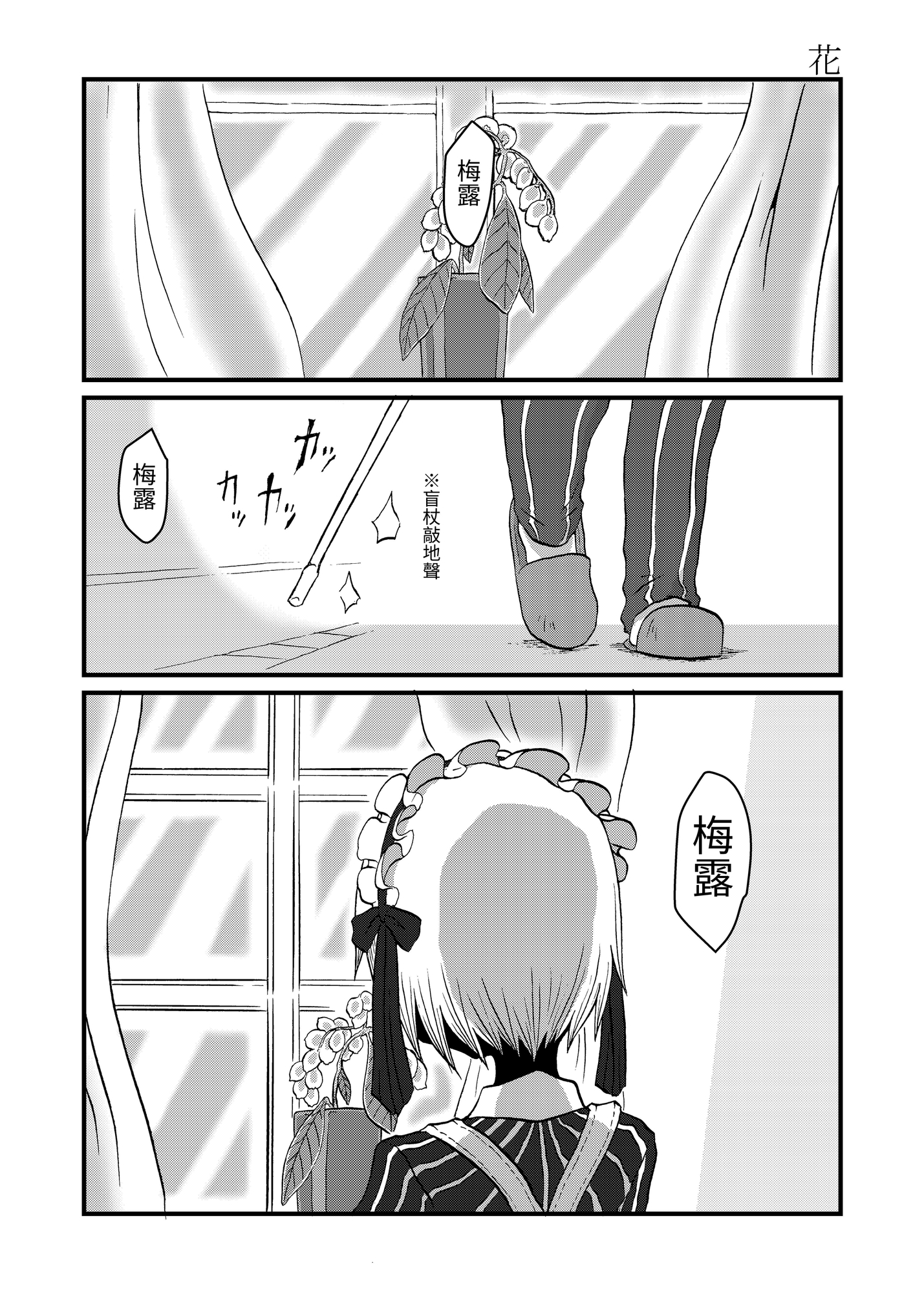 【繁体中文版】your andromeda