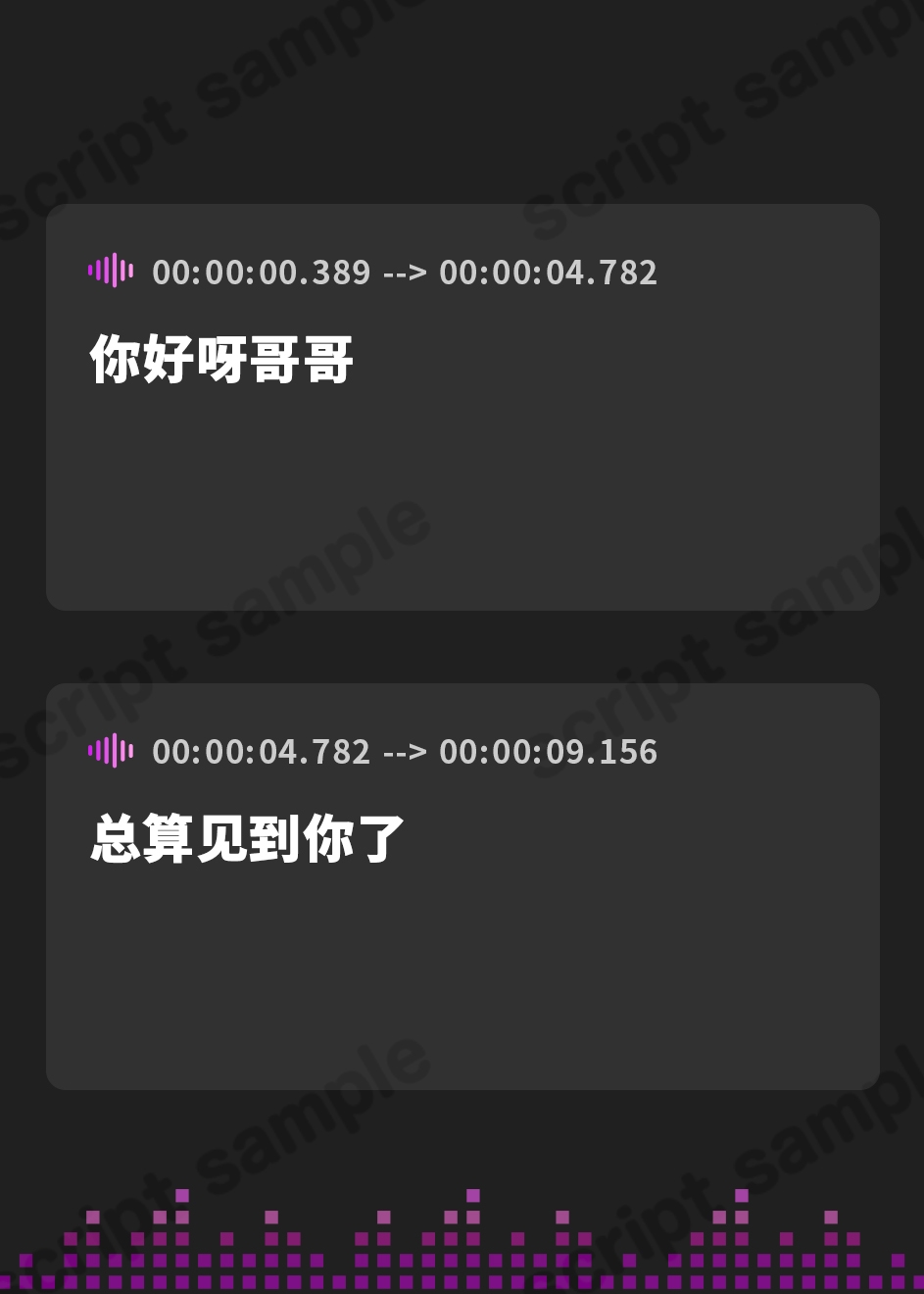【簡体中文版】おま○こ純愛ご奉仕～わんこ系シスターと求め合い密着えっち～