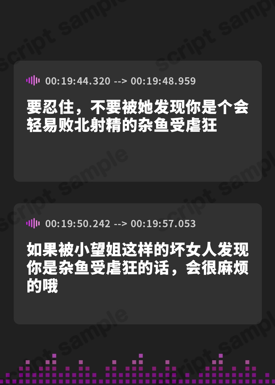 【簡体中文版】性悪オナクラ嬢様のマゾ男堕とし