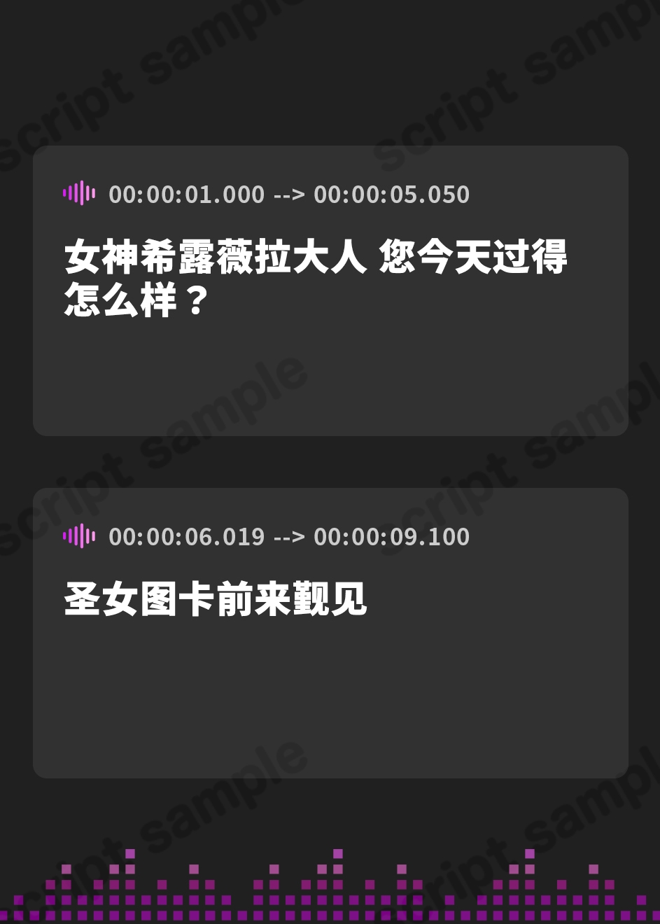 【簡体中文版】【轟音フェラ】神聖口淫 ～魔法で変態性癖を植え付けて女神と聖女のお口ま●こでチン媚びさせる～