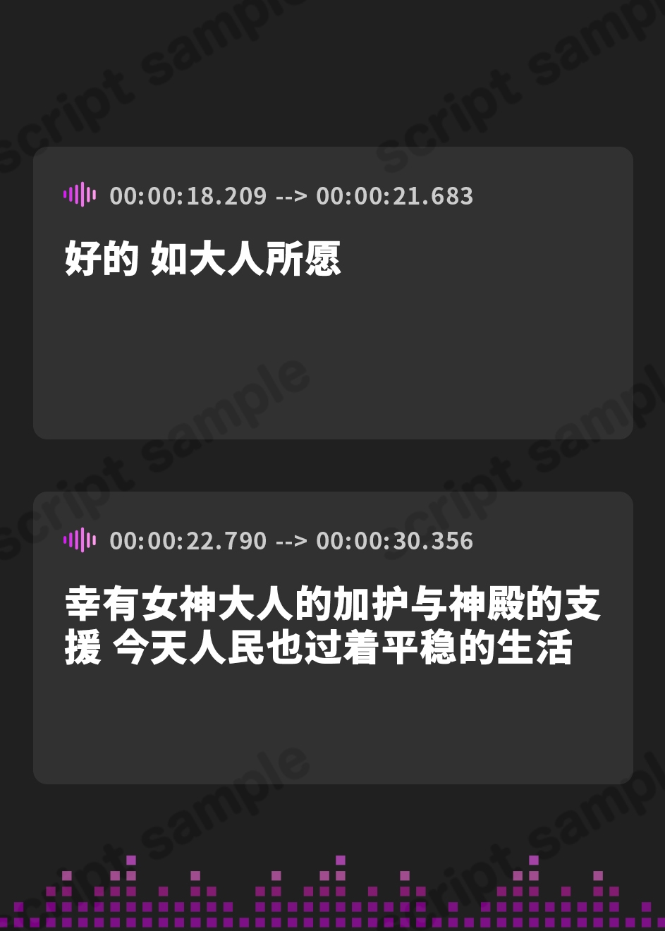 【簡体中文版】【轟音フェラ】神聖口淫 ～魔法で変態性癖を植え付けて女神と聖女のお口ま●こでチン媚びさせる～