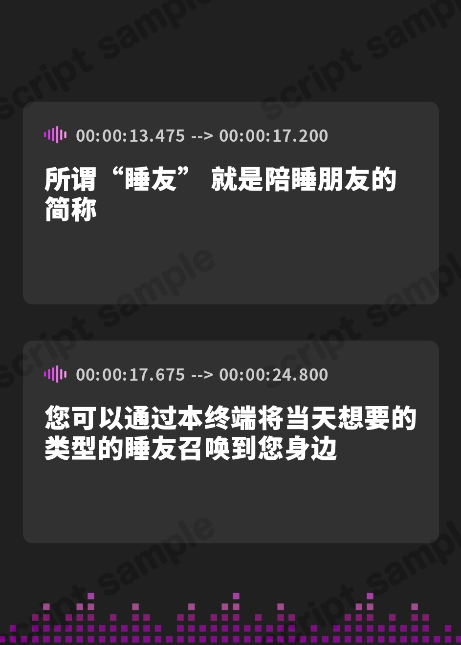 【簡体中文版】【熟睡したい夜に聴いて欲しい】まいにちソフレ【安眠射精】