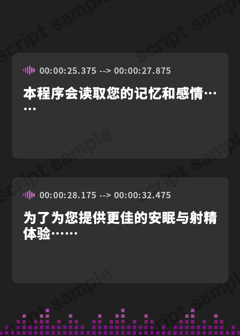 【簡体中文版】【熟睡したい夜に聴いて欲しい】まいにちソフレ【安眠射精】