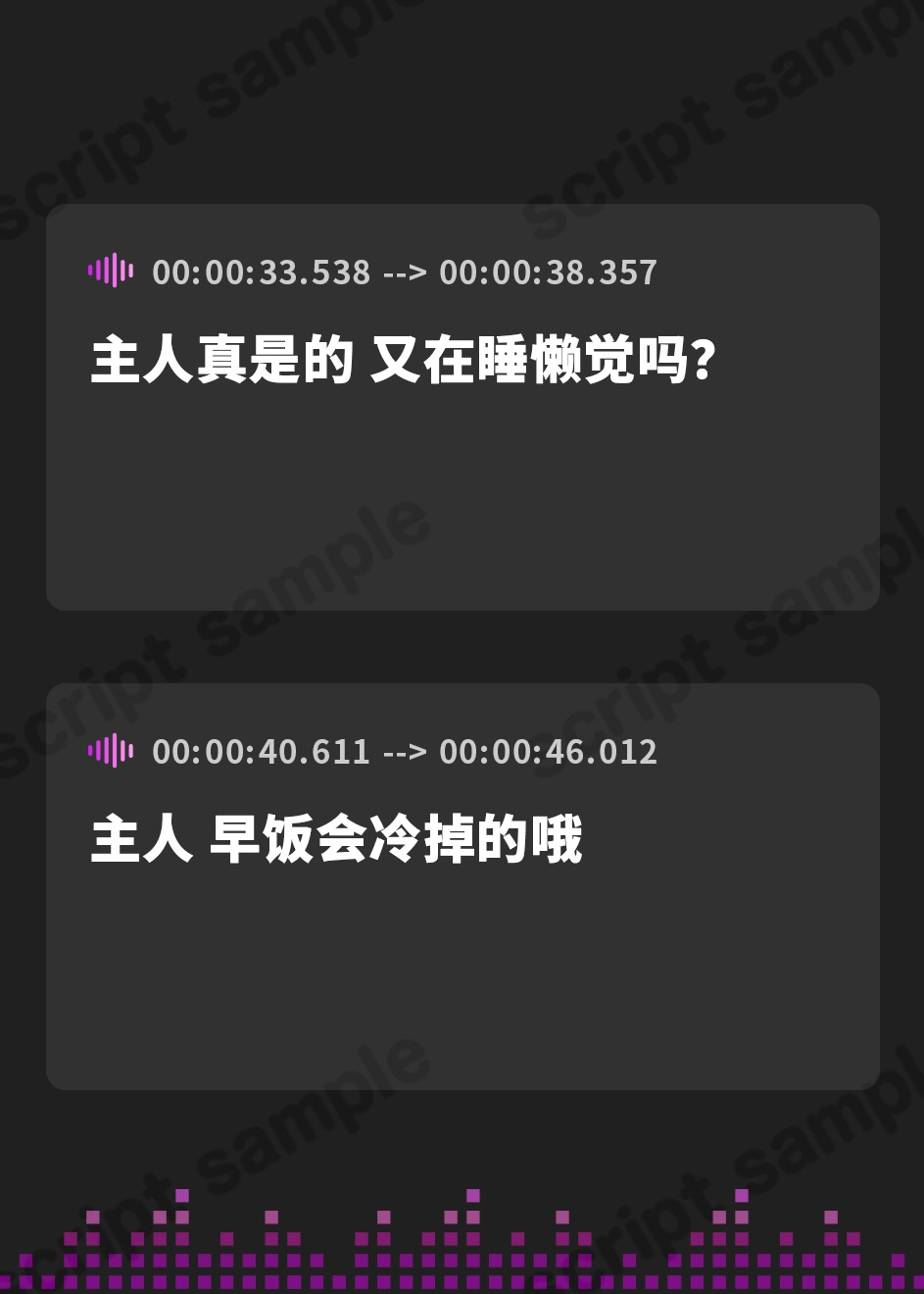 【簡体中文版】奴○少女と結婚して幸せにしてみた-また明日が来るのが楽しみです【KU100】