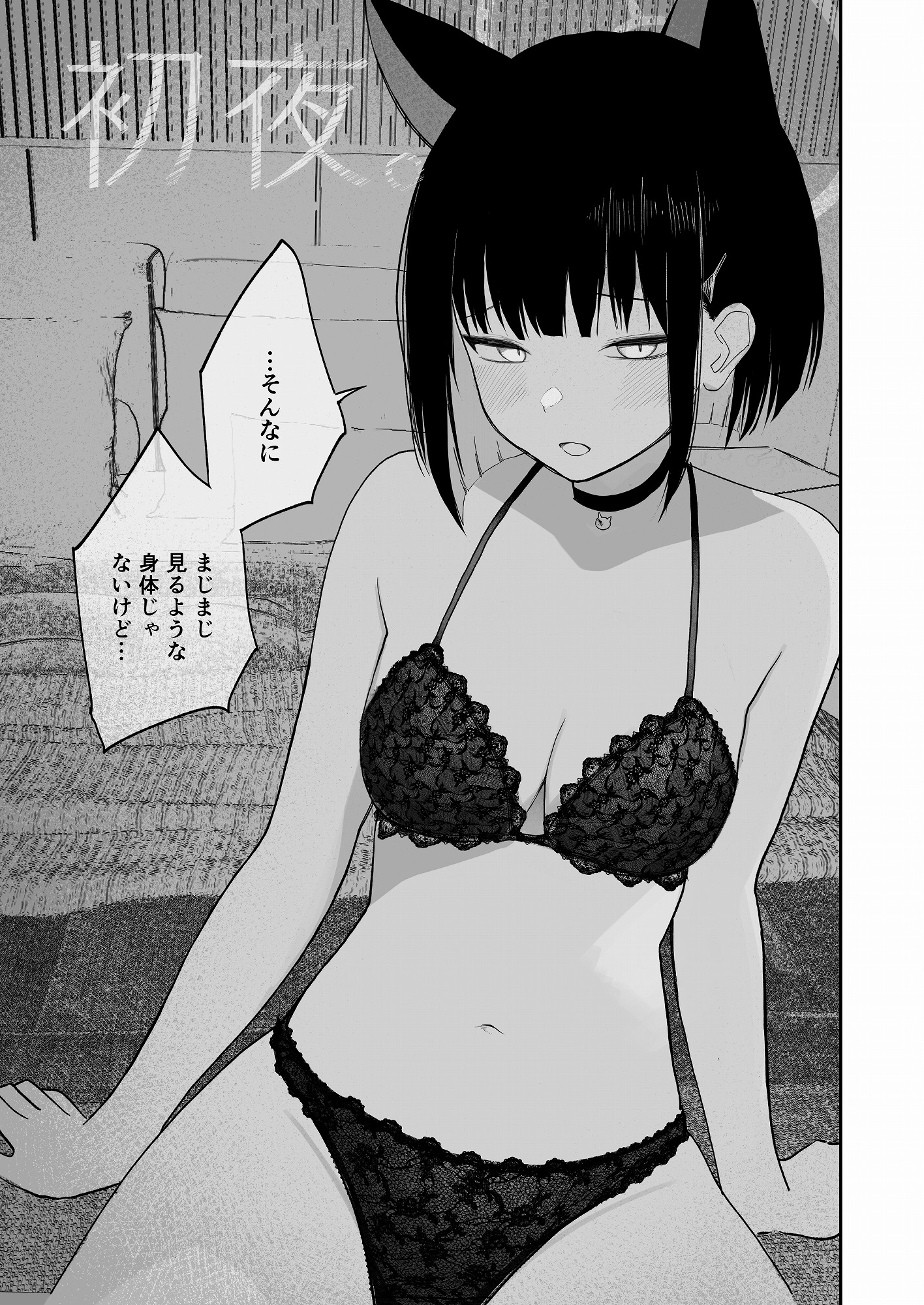 めんどくさくても好きでいて!