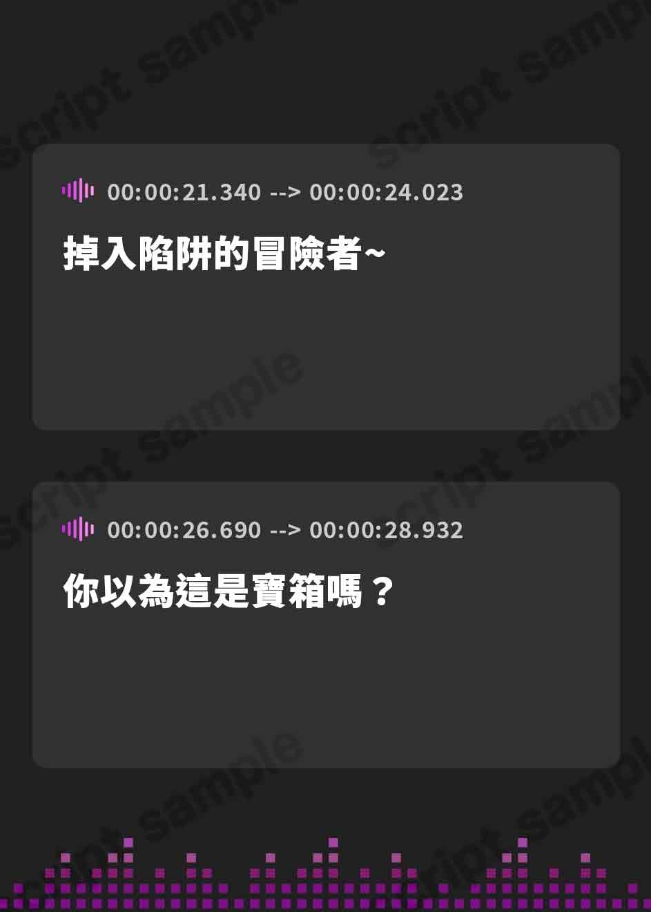 【繁体中文版】【逆レ】【密着】宝箱淫魔ミミックサキュバスに捕まった!?〜一度囚われたら脱出不可能の搾精地獄〜