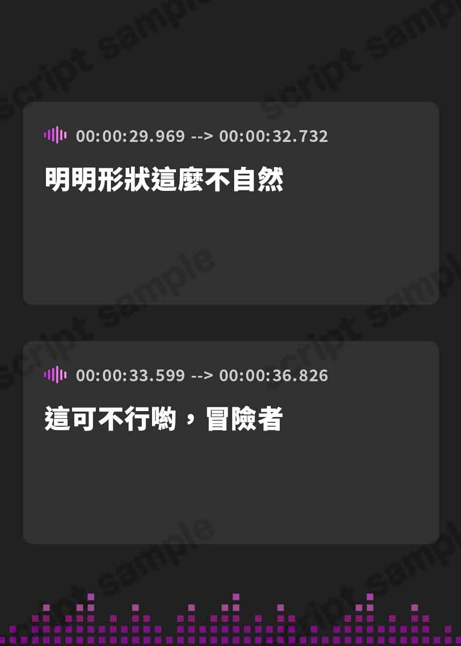 【繁体中文版】【逆レ】【密着】宝箱淫魔ミミックサキュバスに捕まった!?〜一度囚われたら脱出不可能の搾精地獄〜