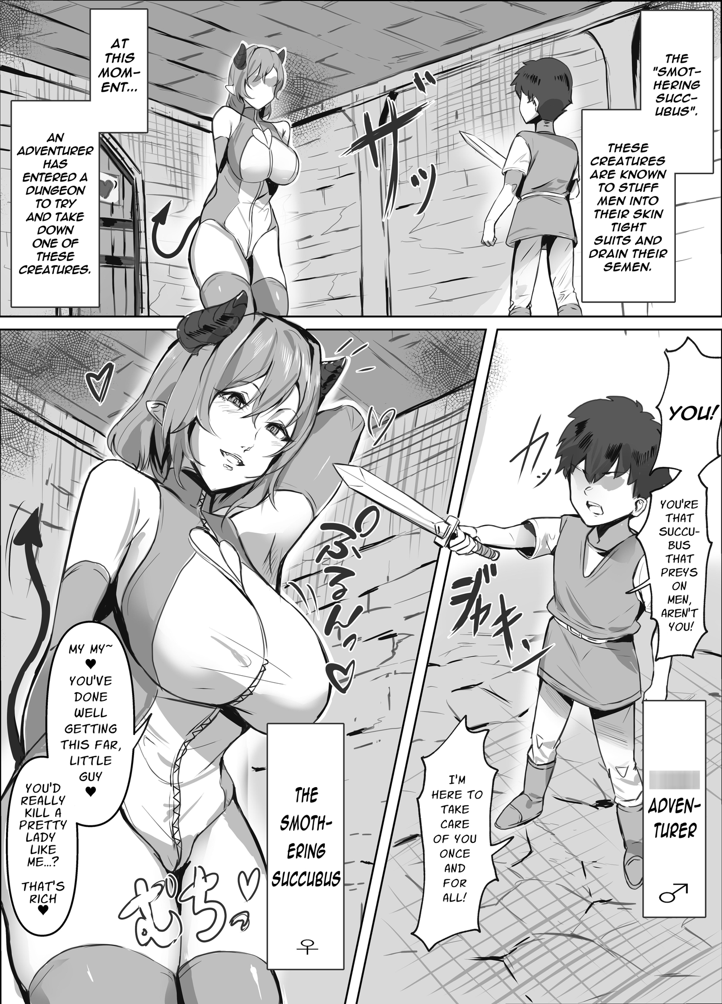 【英語版】密着搾精ママサキュバス