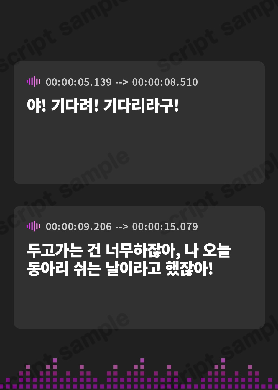 【韓国語版】ボーイッシュ幼馴染はヤンデレでした【OPM REGULAR】