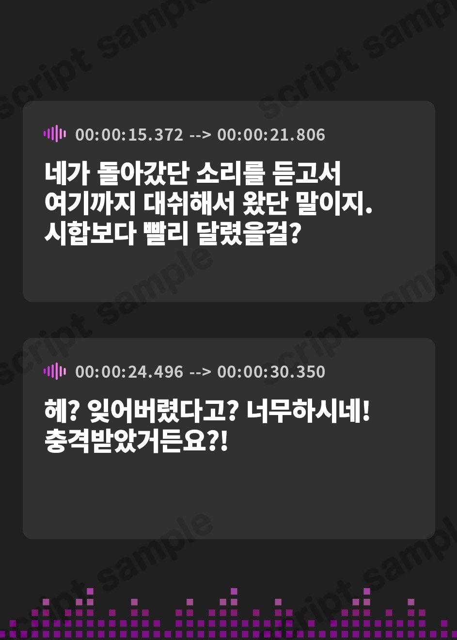 【韓国語版】ボーイッシュ幼馴染はヤンデレでした【OPM REGULAR】