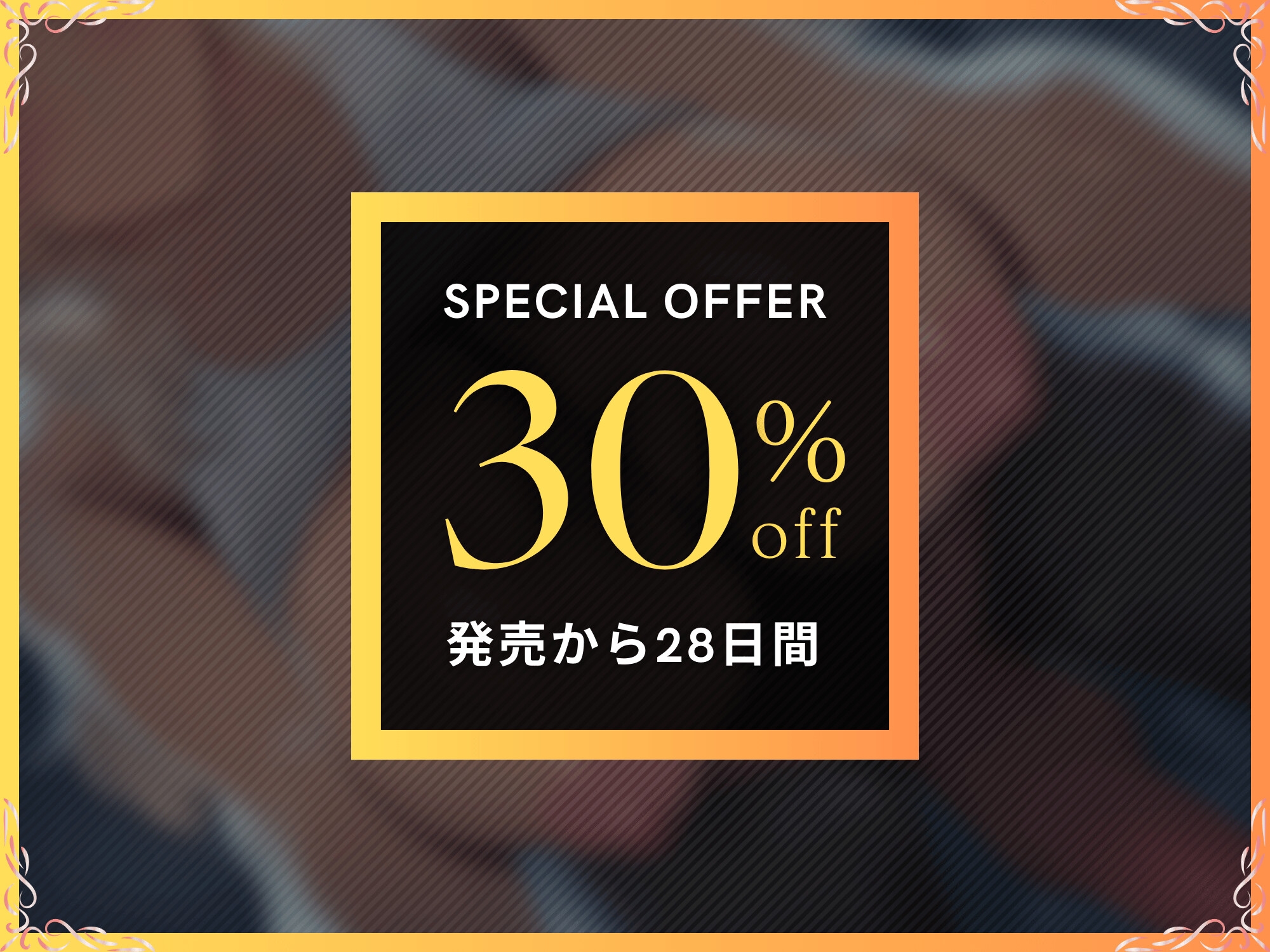 彼女の姉である元ヤンふたなりに寝取られて躾けられるマゾオス～今からお前はふたなりヤンキーのオナホになるんだ～【ドM向け】【KU100】