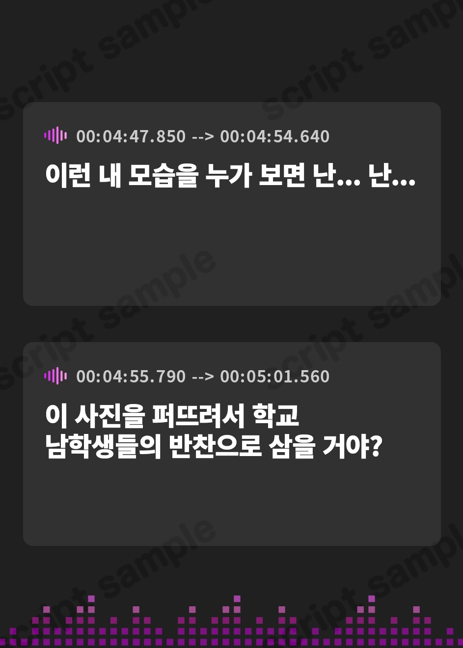 【韓国語版】メイド嫁ハーレム～マッチングした美少女JKと甘々ラブラブ&乱交エッチ