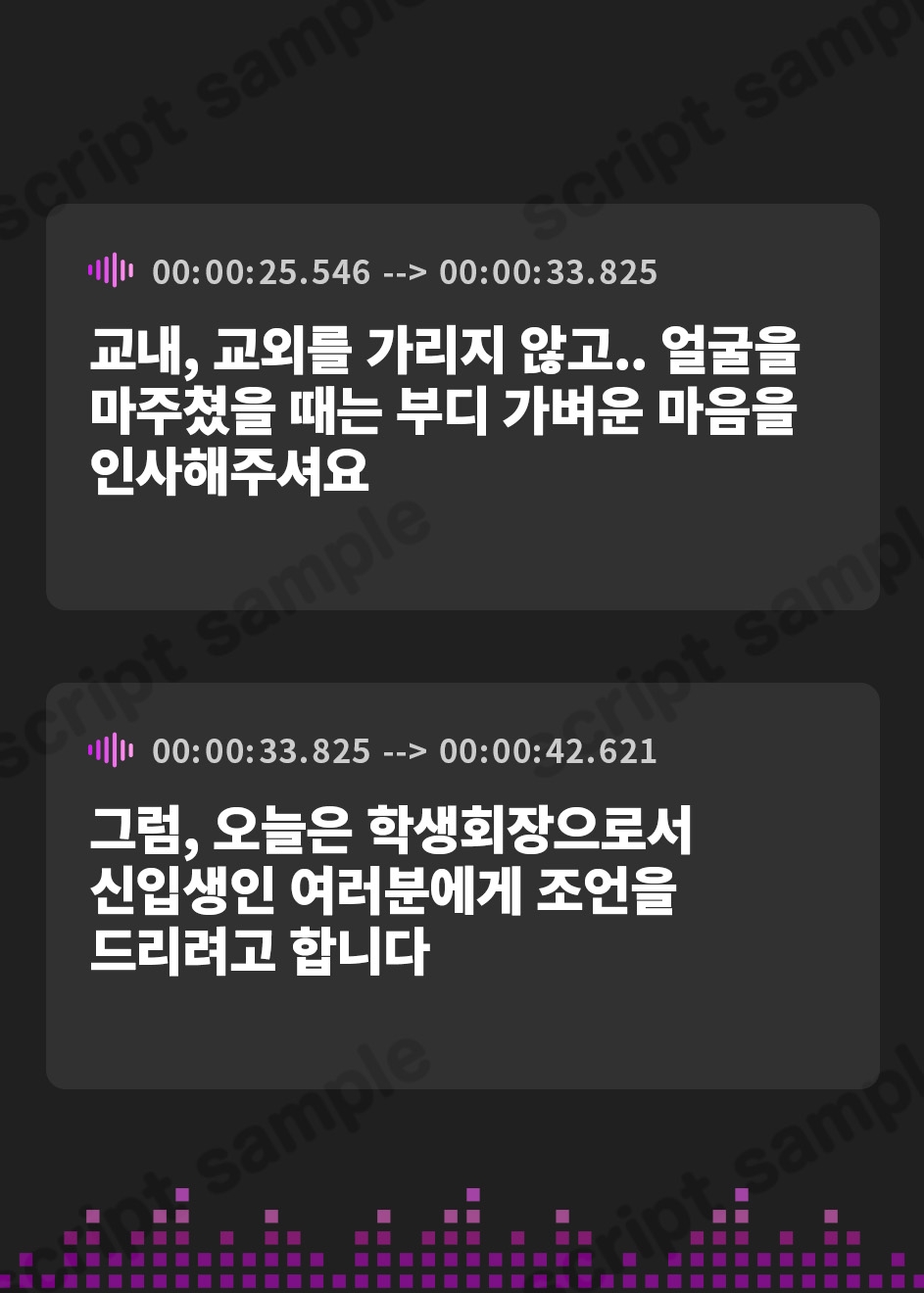 【韓国語版】【全編潮吹き】園崎さんは絶対清楚!【オホ声調教】