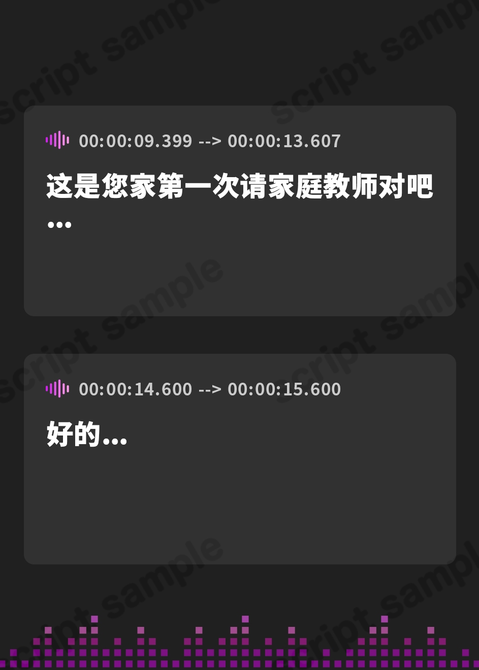 【簡体中文版】【密着×ささやき】理紗先生の純愛Lesson【あまいちゃ×調教】