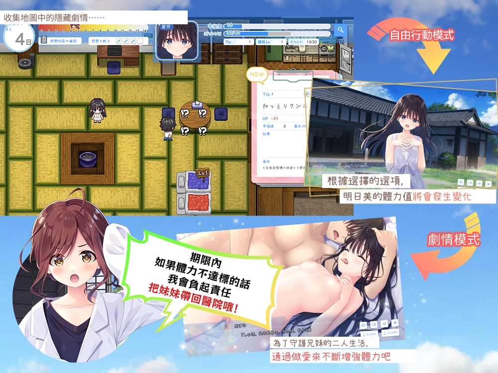 痴情哥哥與病弱妹妹的鄉間生活