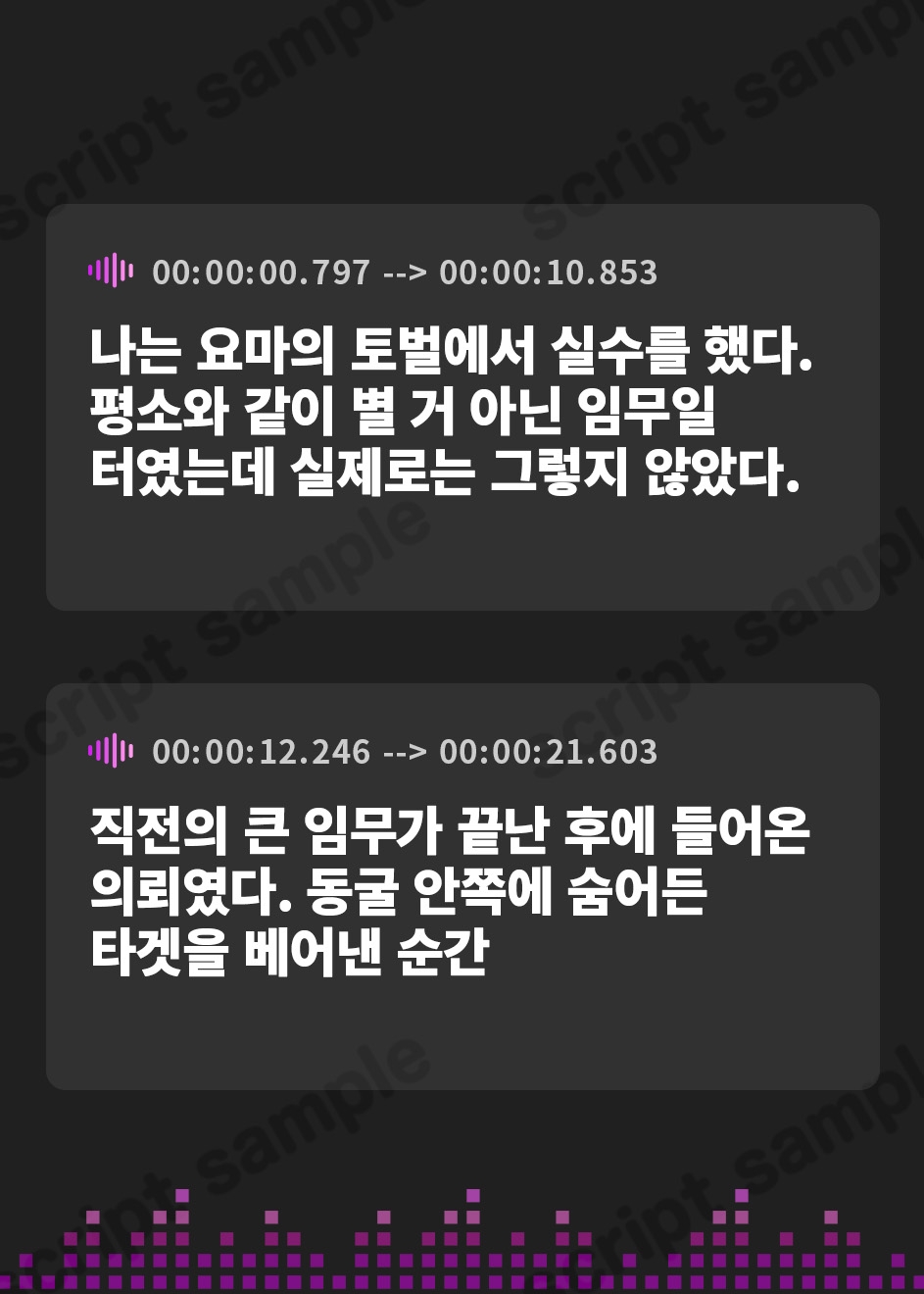 【韓国語版】【KU100】触手漬けにされ肉欲地獄に堕とされる少女退魔師