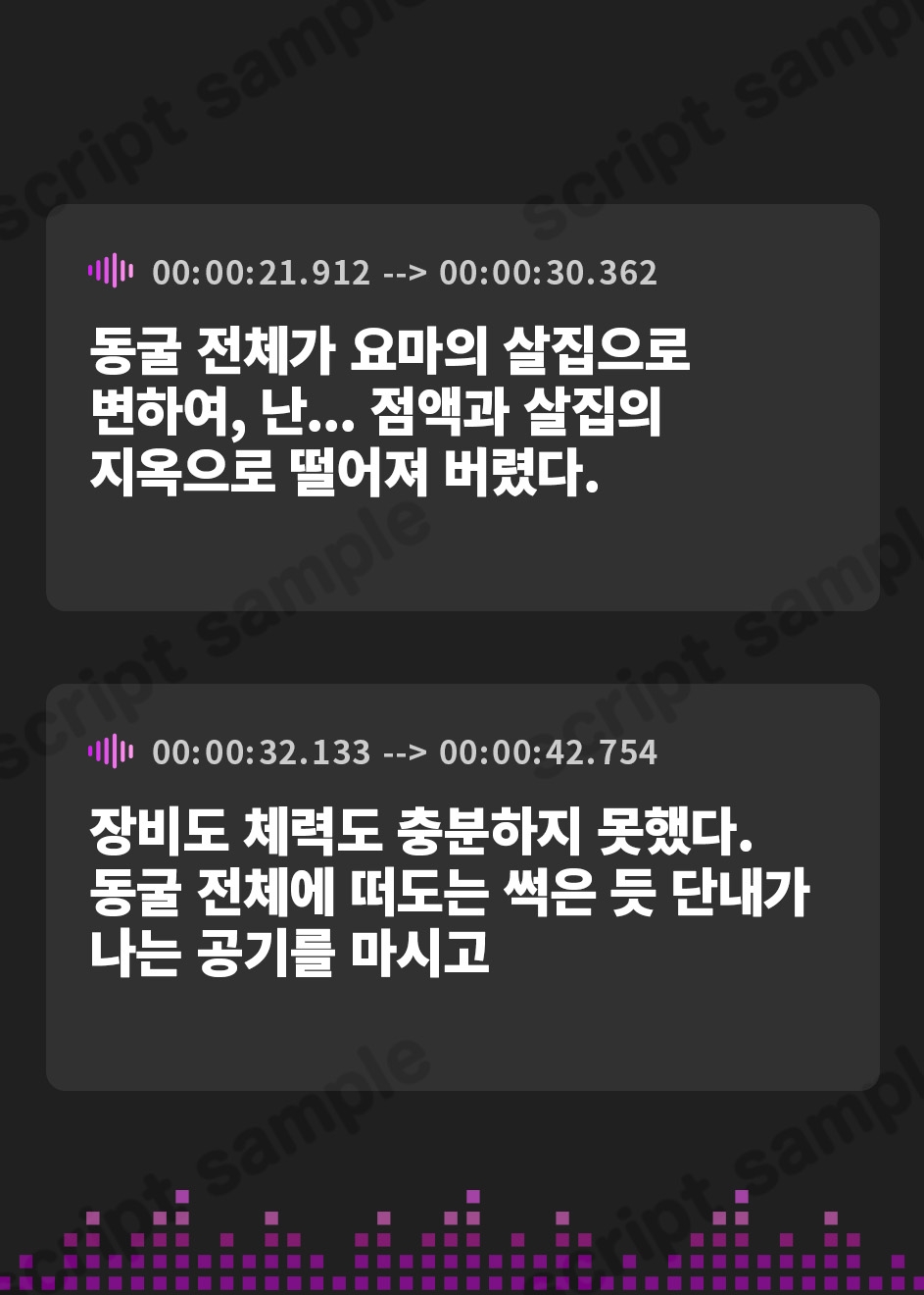 【韓国語版】【KU100】触手漬けにされ肉欲地獄に堕とされる少女退魔師