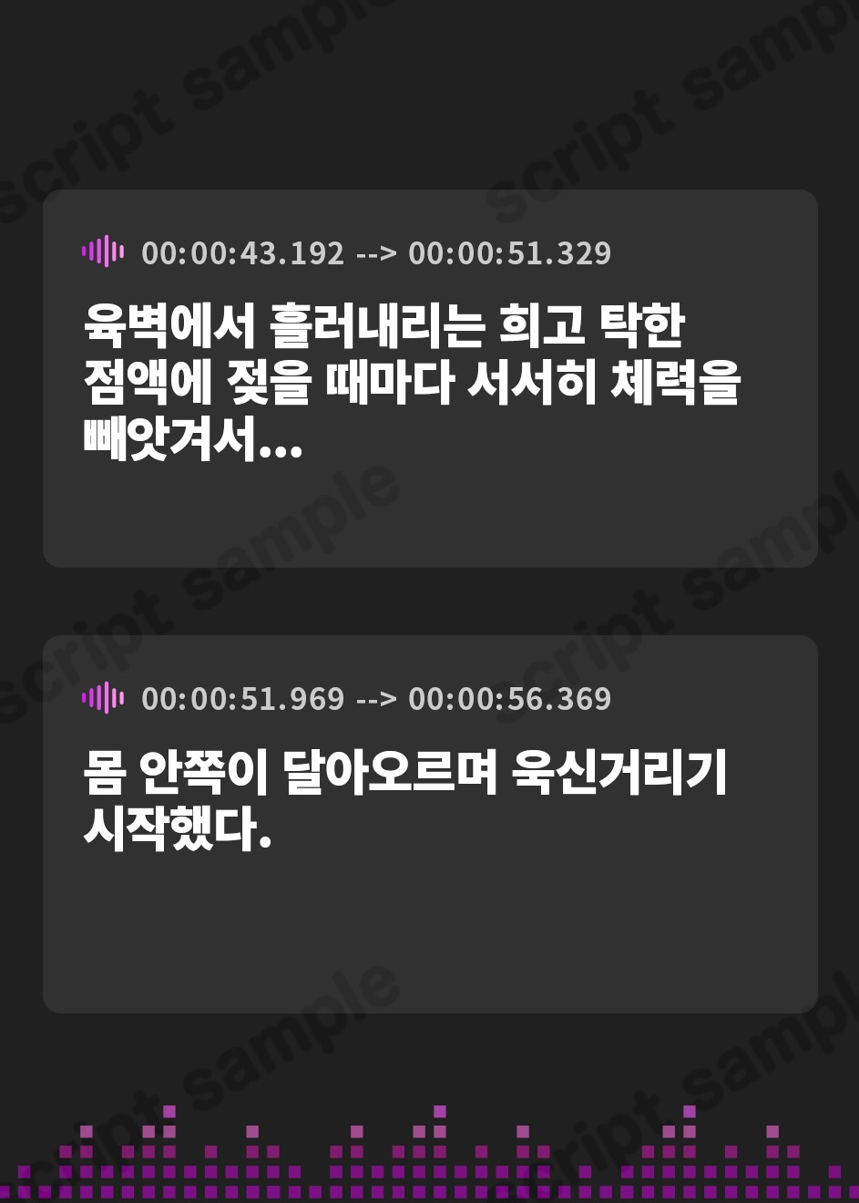 【韓国語版】【KU100】触手漬けにされ肉欲地獄に堕とされる少女退魔師