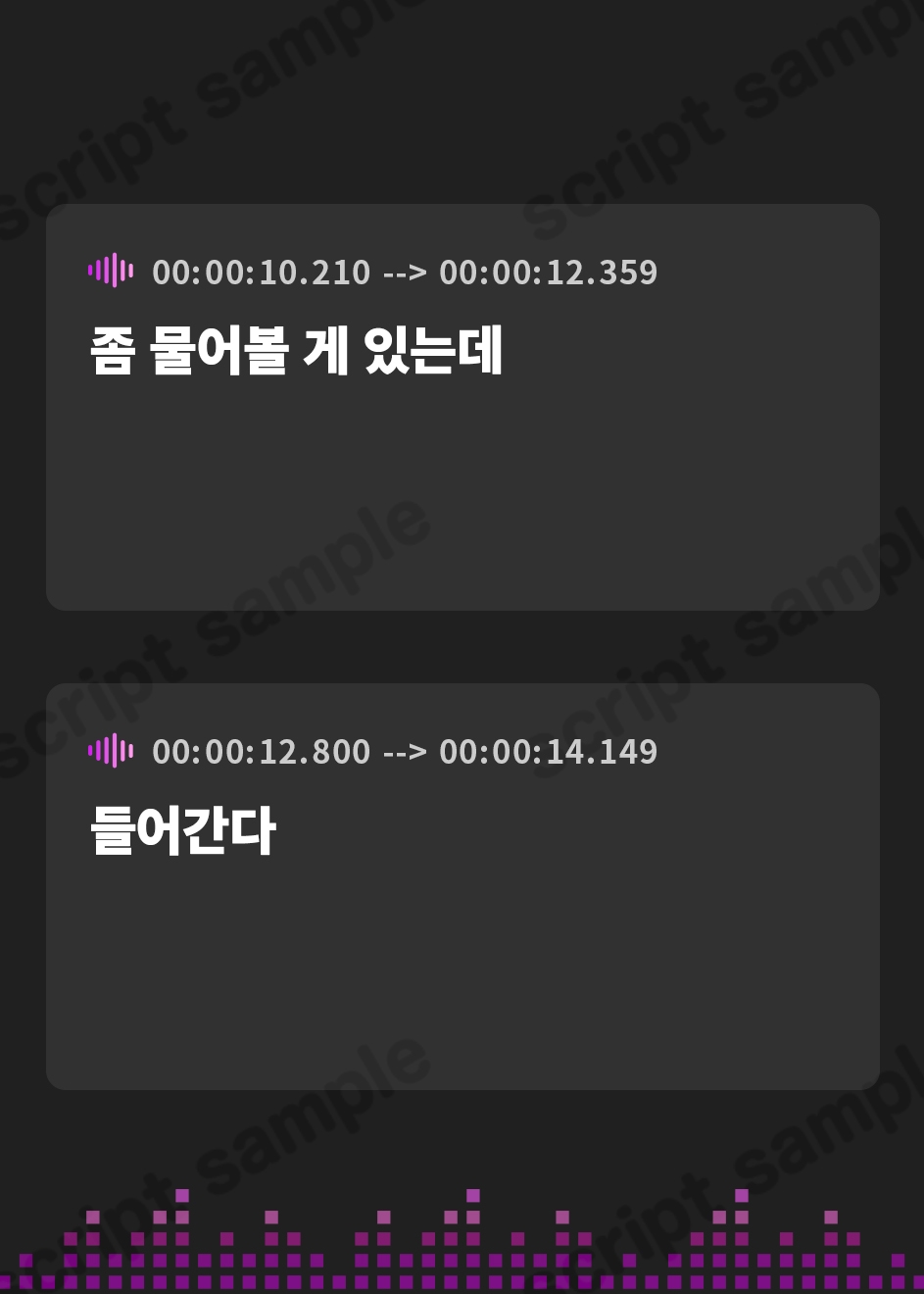 【韓国語版】妹が電話限定のサブスク解約を応援してくれるボイス