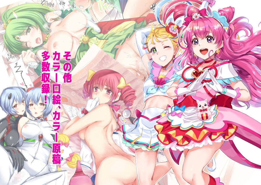 MaidGraphy-メイドグラフィー2010-2015-黒ねこ赤リボンデジタル総集編