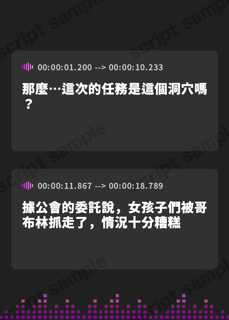 【繁体中文版】【合計1時間以上】シン・最弱ゴブリンに種付け凌〇された最強女冒険者「臭っさいゴブリンちんぽになんか絶対に負けんぞ!!」【KU100/ファンタジー】