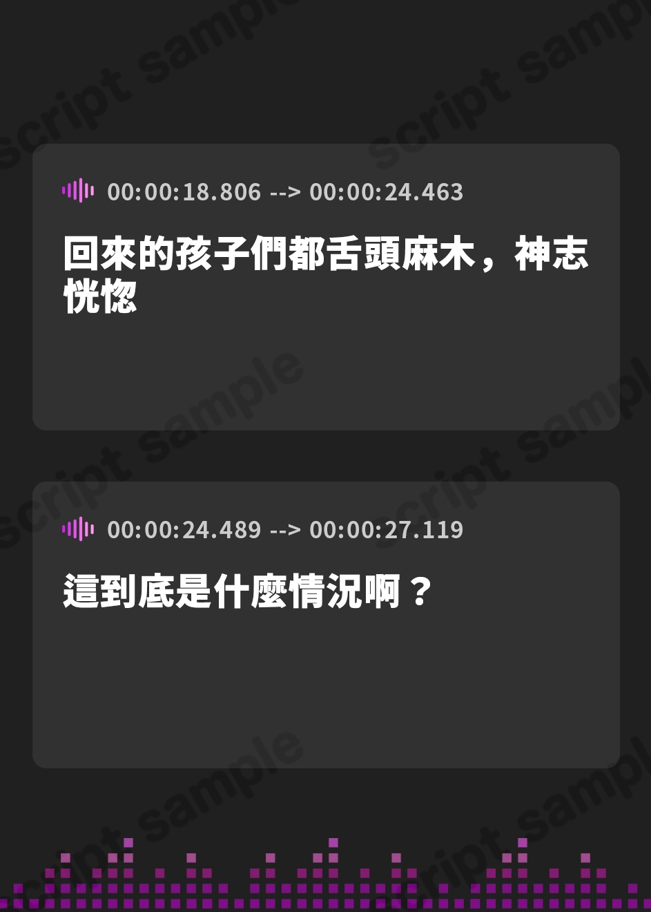 【繁体中文版】【合計1時間以上】シン・最弱ゴブリンに種付け凌〇された最強女冒険者「臭っさいゴブリンちんぽになんか絶対に負けんぞ!!」【KU100/ファンタジー】