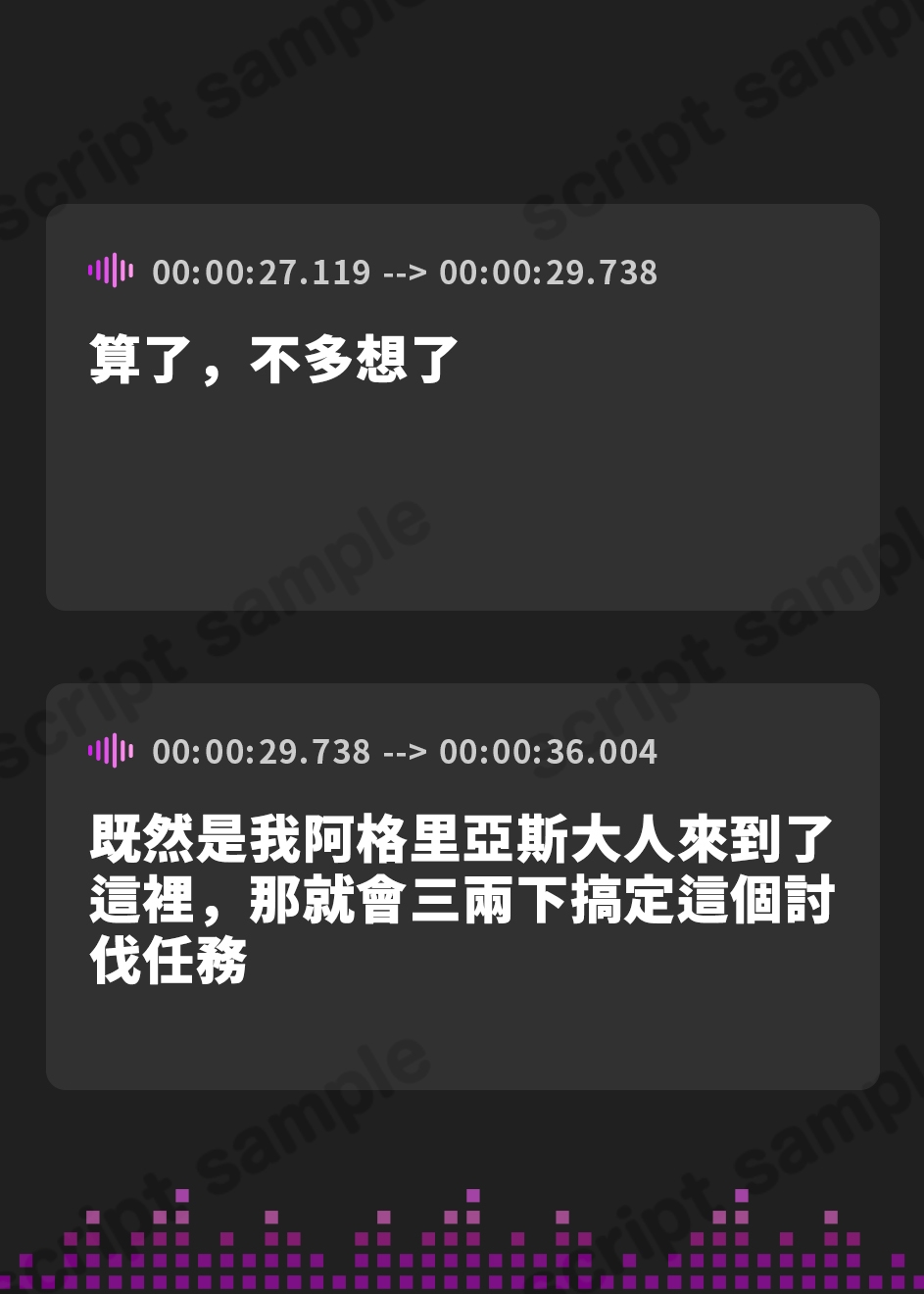 【繁体中文版】【合計1時間以上】シン・最弱ゴブリンに種付け凌〇された最強女冒険者「臭っさいゴブリンちんぽになんか絶対に負けんぞ!!」【KU100/ファンタジー】