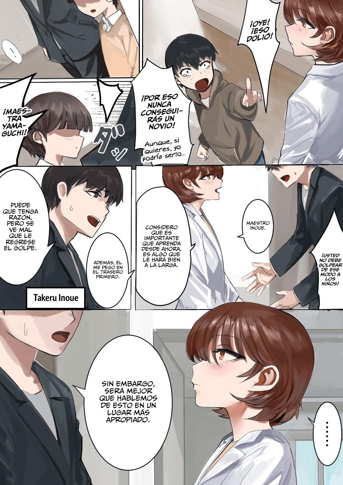 【スペイン語版】差し出された保健室
