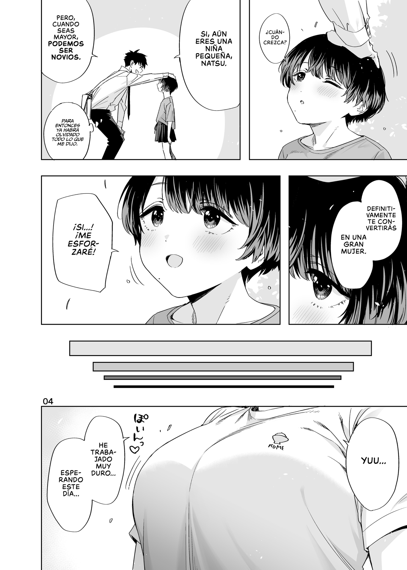 【スペイン語版】EDのエロい本。2024「なっちゃん」