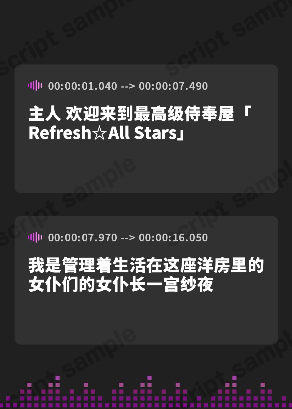 【簡体中文版】【5人の特大収録】最高級ご奉仕ハウス《リフレッシュ☆オールスターズ》にご招待! 毎日を頑張るご主人様に超濃厚な長尺ド密着えっち!レズセックス&大ハーレムも!?