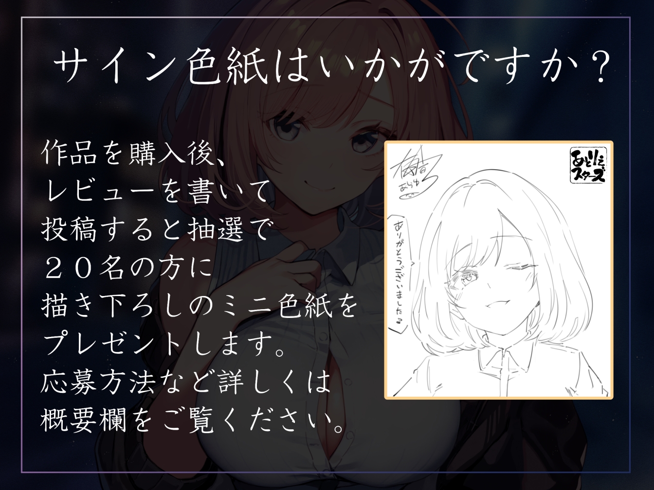 【常識改変特化】男子を惑わして手駒にする後輩美少女JKの性的な常識を変え性格そのままにご奉仕性処理担当係に【過激な凌◯なし・やわマゾ責めあり】