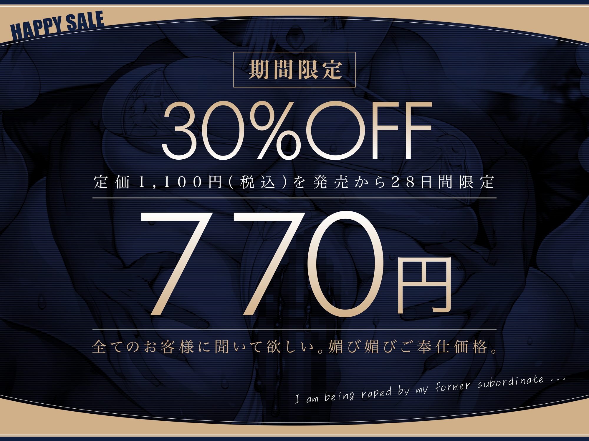 元ヤン人妻媚薬ジャブ漬けNTR～昔イジメられていた金髪ヤンキー娘と二十年ぶりに再会。借金のカタにヤクザの娼婦に堕とされて馬鹿になるほどオホ声でイキ狂うお話～