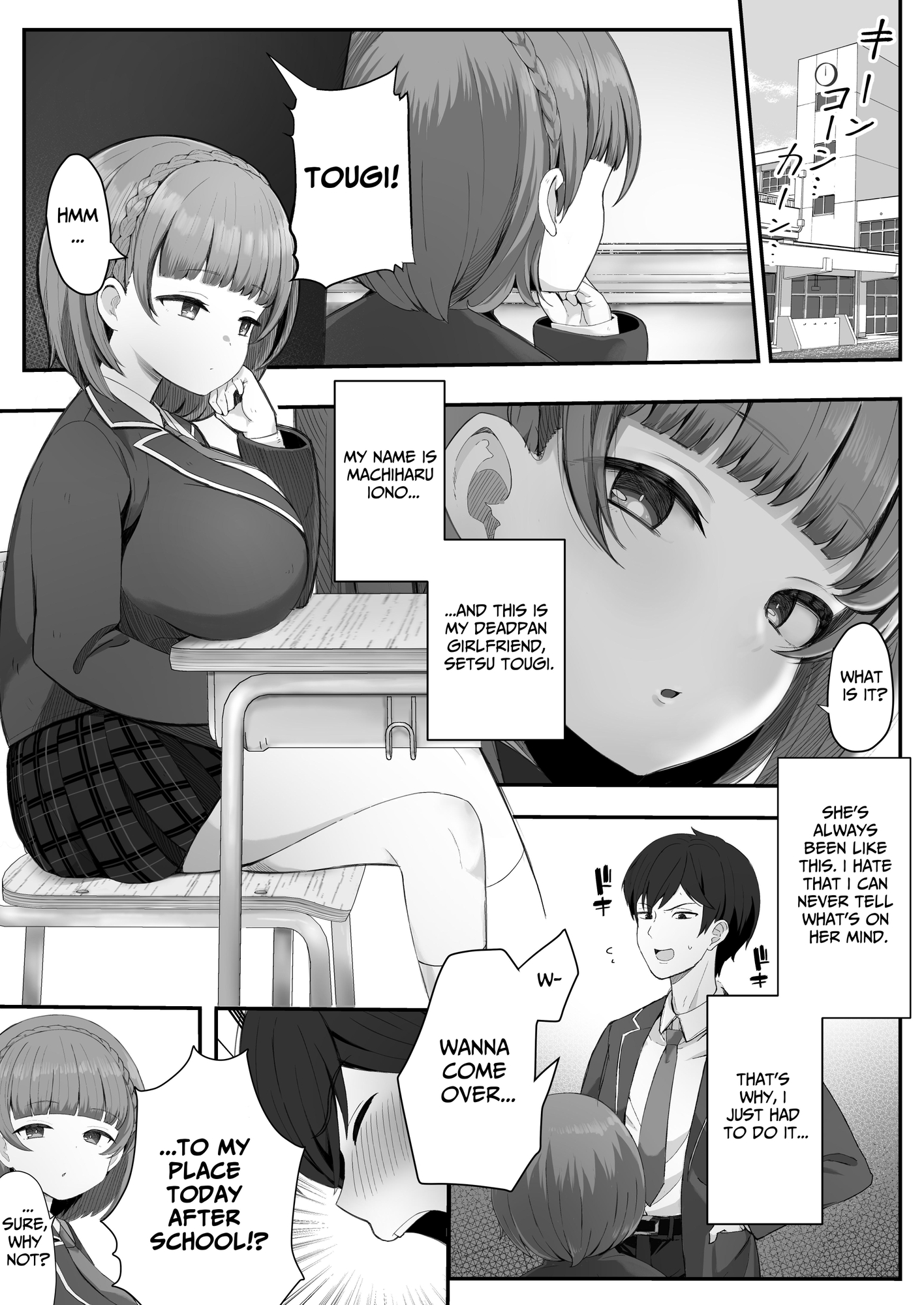 【英語版】低身長クール系無表情彼女が俺の匂いフェチだと発覚したらもう――!