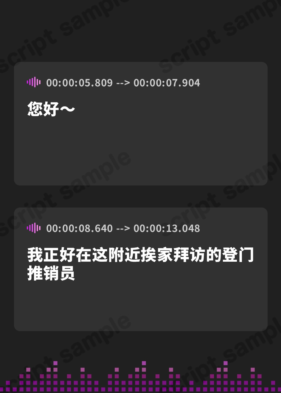 【簡体中文版】【敬語媚び営業×貢ぎマゾ犬】ち〇ぽも財布も握られる圧倒的”強メス”お姉さんのアダルトグッズ訪問販売