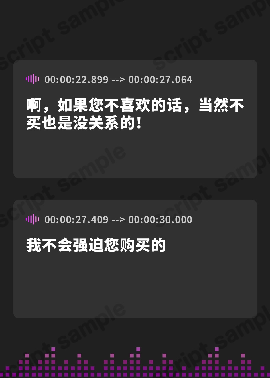 【簡体中文版】【敬語媚び営業×貢ぎマゾ犬】ち〇ぽも財布も握られる圧倒的”強メス”お姉さんのアダルトグッズ訪問販売