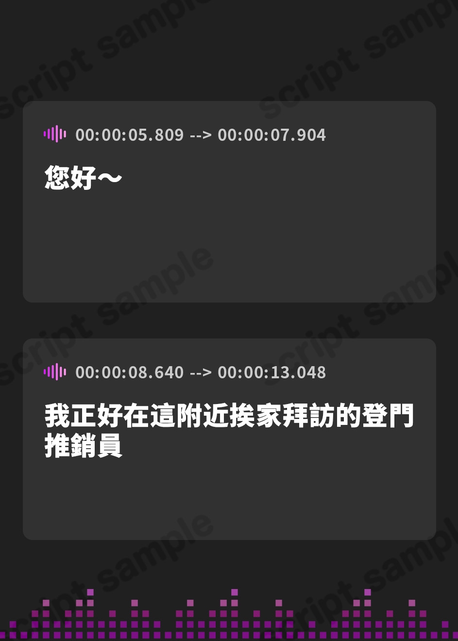 【繁体中文版】【敬語媚び営業×貢ぎマゾ犬】ち〇ぽも財布も握られる圧倒的”強メス”お姉さんのアダルトグッズ訪問販売