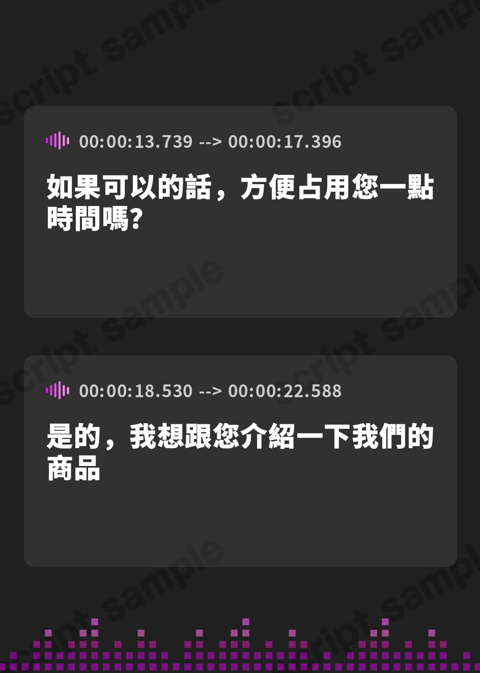 【繁体中文版】【敬語媚び営業×貢ぎマゾ犬】ち〇ぽも財布も握られる圧倒的”強メス”お姉さんのアダルトグッズ訪問販売