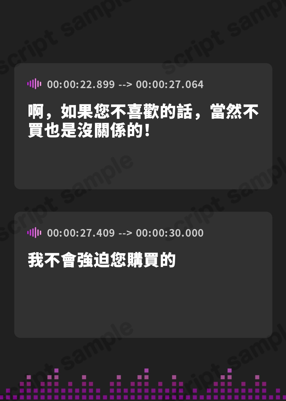 【繁体中文版】【敬語媚び営業×貢ぎマゾ犬】ち〇ぽも財布も握られる圧倒的”強メス”お姉さんのアダルトグッズ訪問販売