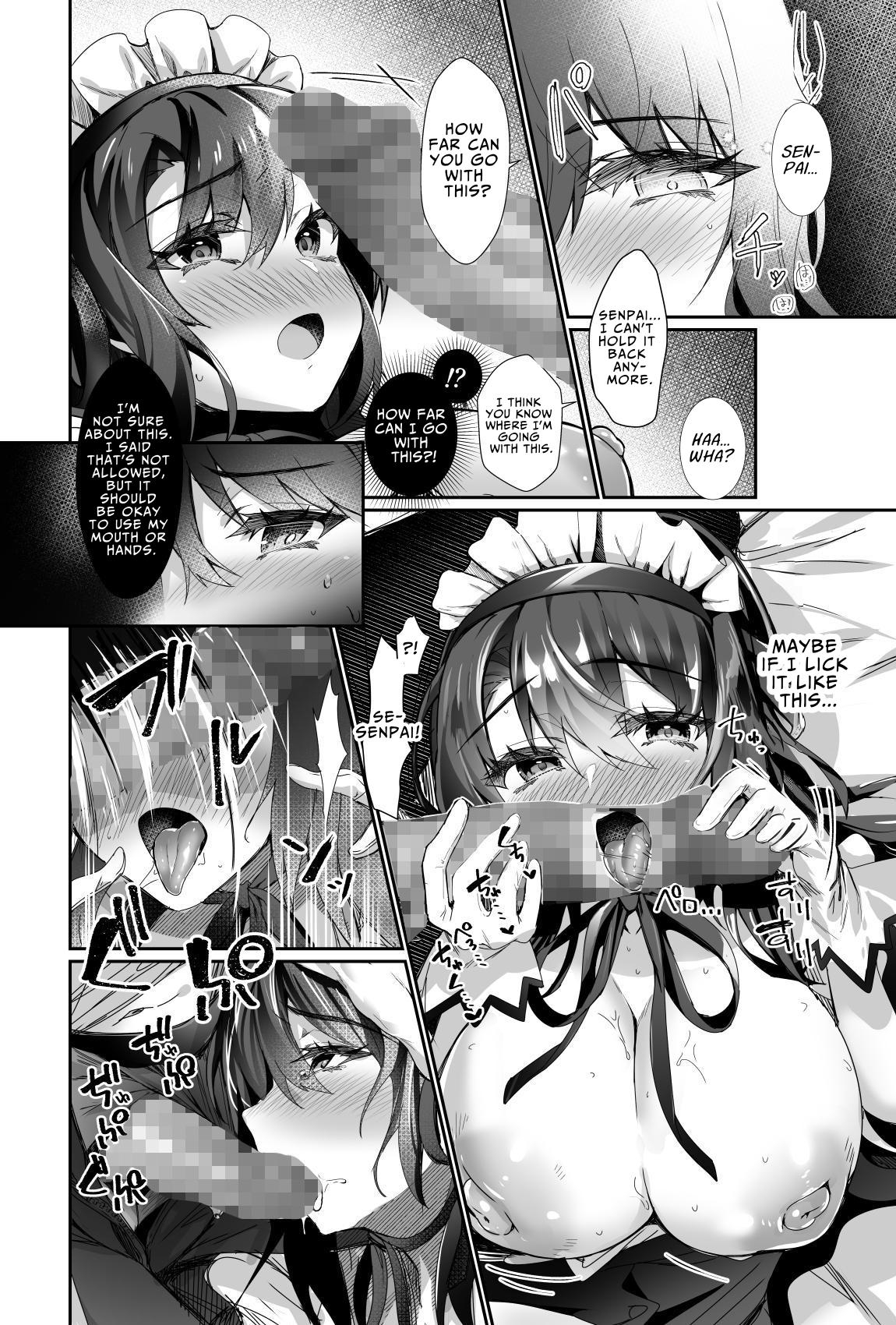 【英語版】おっぱいメイドデリバリー2