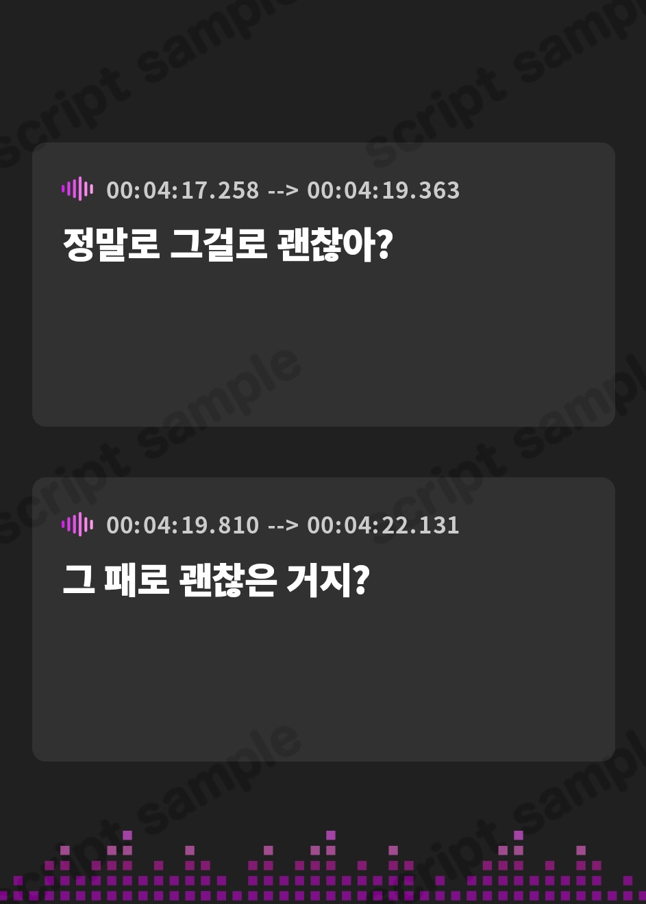 【韓国語版】妹が七対子を地獄待ちしてくれるボイス
