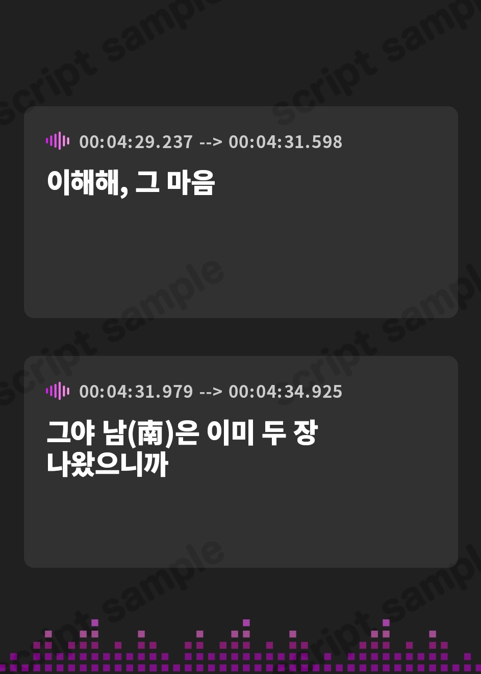 【韓国語版】妹が七対子を地獄待ちしてくれるボイス