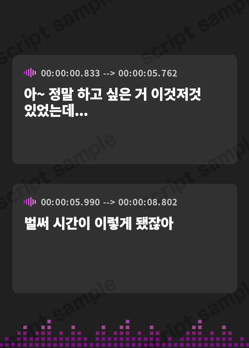 【韓国語版】妹が好きなゲームのトレンド入りを素直に喜ぶボイス