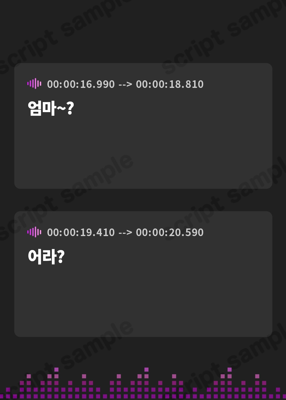 【韓国語版】妹が好きなゲームのトレンド入りを素直に喜ぶボイス