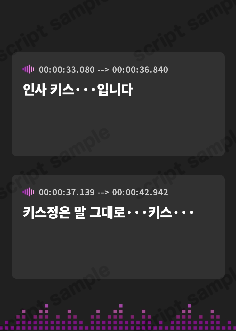 【韓国語版】接吻亭～園子編～