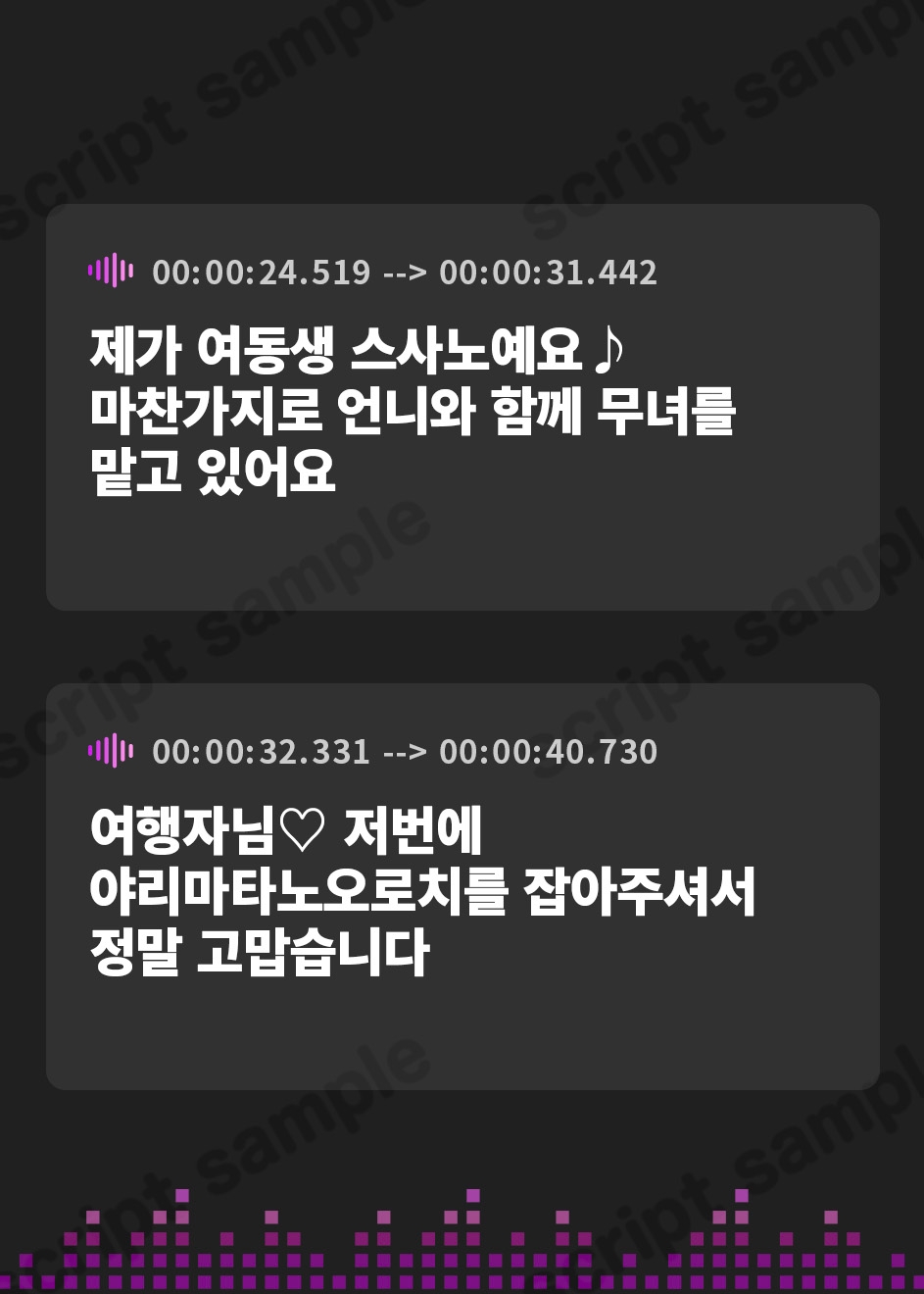 【韓国語版】【4時間超×W超絶母乳×W巫女ハーレム】~子作りの湯~凄腕狩人のボクとドスケベ爆乳双子巫女×2の母乳孕ませおもてなし子作り温泉の里♪