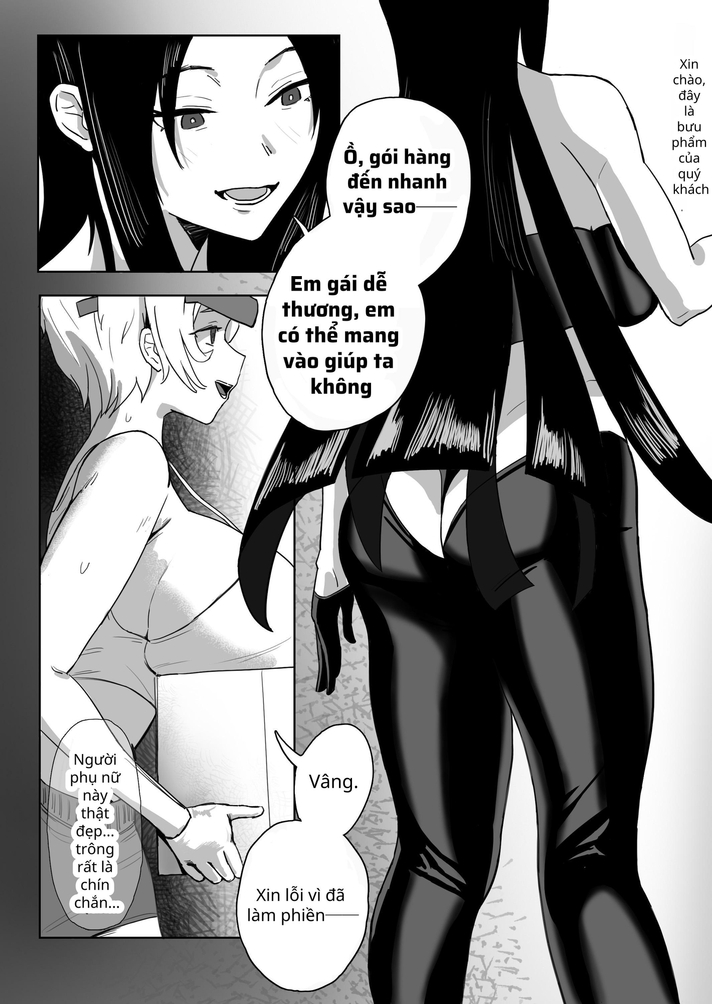 【ベトナム語版】淫楽女の子クラブ