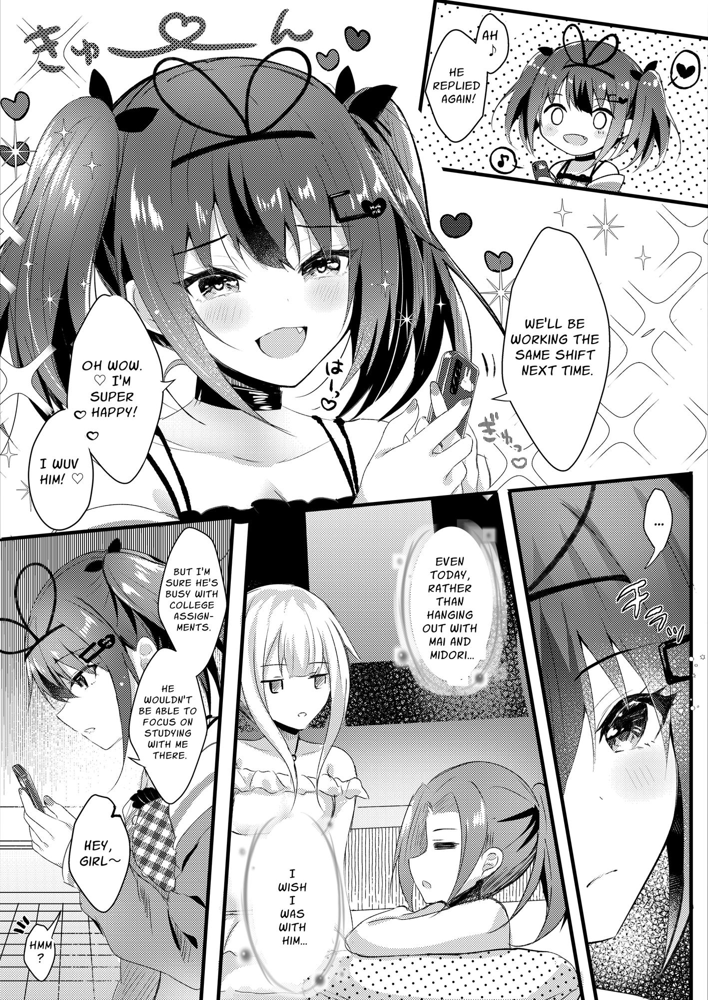 【英語版】ネトラレ報告できたら帰してあげる。