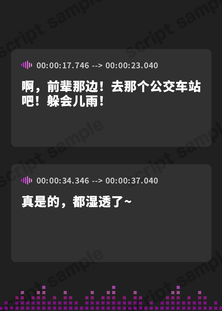 【簡体中文版】お股の緩い後輩ちゃんはすぐおしっこ漏らしちゃう♪『先輩ぃ～……おしっこの匂い嗅がないでくださいぃ……』【CV.歩サラ/KU100】
