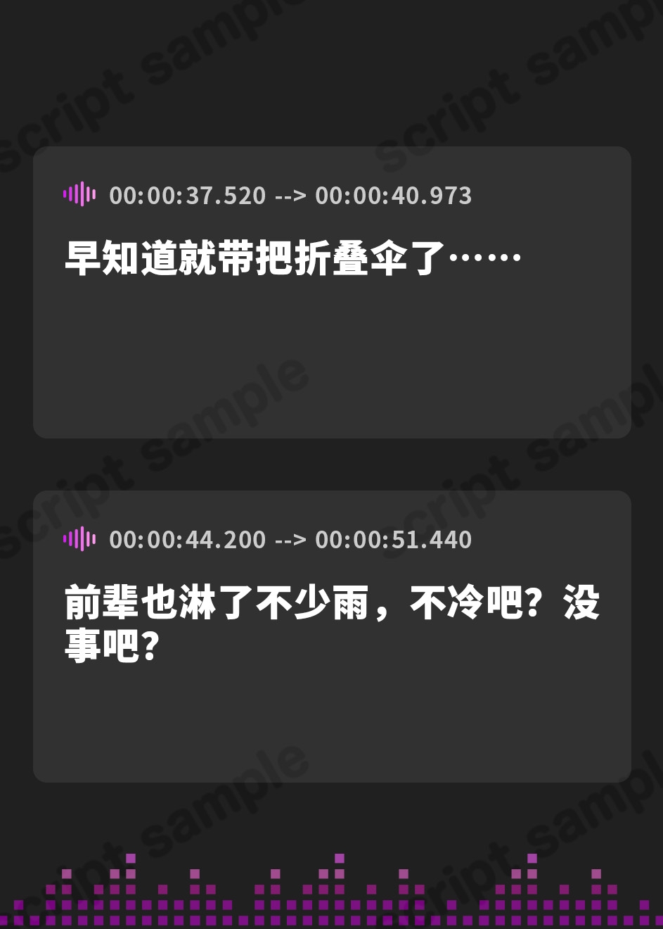 【簡体中文版】お股の緩い後輩ちゃんはすぐおしっこ漏らしちゃう♪『先輩ぃ～……おしっこの匂い嗅がないでくださいぃ……』【CV.歩サラ/KU100】